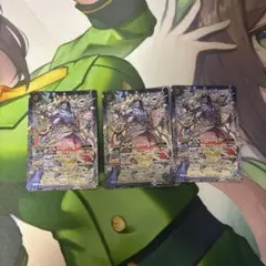 バトルスピリッツ ヴィシューテン