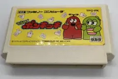 ファミコンソフト　ひらけ!ポンキッキ 箱説なし