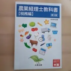 Item thumbnail for item fabf5cc1-1bc7-484f-84c0-8ffbdc768d31