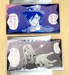 ジャンケットバンク パジャマパーティー アクリルカード 村雨礼二 & 天堂弓彦