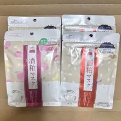 酒粕マスク4セット