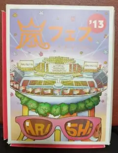 嵐/ARASHI アラフェス'13 NATIONAL STADIUM 2013…