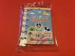 たまごっち 一番くじ G賞 なつかしステーショナリー プロフィール帳