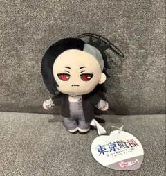 東京喰種 ナムコ 東京グール ピこぬい ウタ ぬいぐるみ マスコット