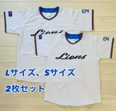 埼玉西武ライオンズ　ライオンズ75周年ユニフォーム　2枚セット　LサイズSサイズ