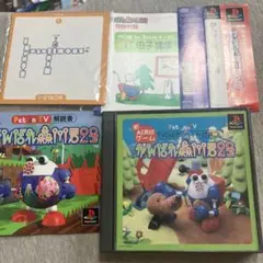 がんばれ森川君2号 付属品多数 ps1 E