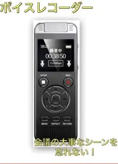 ❤️ボイスレコーダー ❤️小型 高音質 長時間 16GB大容量 薄型