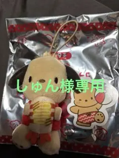 はぴだんぶい コラボ　スシロー ポチャッコ ぬいぐるみ　日焼け
