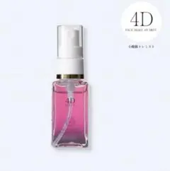 新品未開封 アンジュボーテ　 フェイスメイク4D 50g 楽天市場】FACE MAKE 4D フェイスメイク4D 小顔エッセンスケア