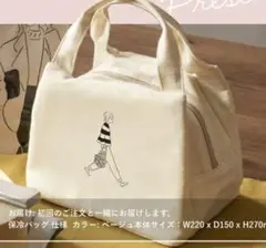 グリーンスプーン　保冷バッグ