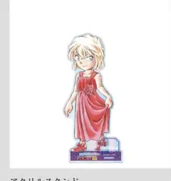 本日限定‼️コナン展限定‼️ 灰原哀 アクリルスタンド ドレス姿