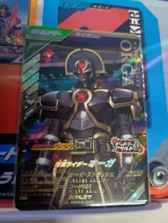【LR レジェンドレア】ガンバレジェンズ CX3章 オーガ