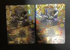 ドランゴルゲルス 2枚 アドレナリン