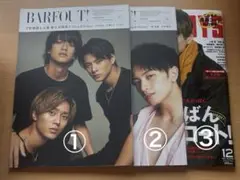 anan BARFOUT! FINEBOYS まとめ売り King&Prince