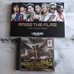 三代目JSB RAISE THE FLAG　CD＆フォトブックのみ【新品】