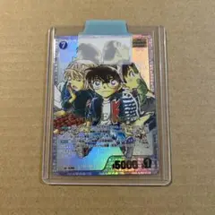 名探偵コナンカードゲーム　黒影の襲来　江戸川コナン　少年探偵団　SRCP