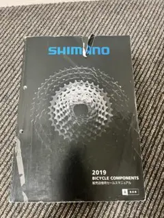 Item thumbnail for item 290bdadc-ce32-46da-af36-fbcb89ed0cb8