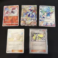 ポケモンカード　ウェーニバルex SAR リーリエ　リザードン　チルタリス