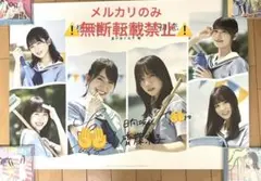 日向坂46 渡辺莉奈 サイン ひなこい 初直筆ラブレター sddefault.jpg