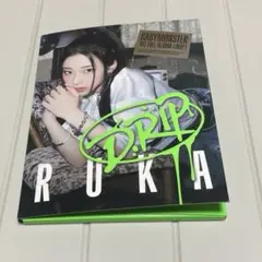 BABYMONSTER DRIP RUKA フォトブック&フォトカードセット