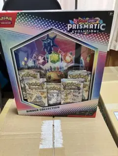ポケモンカードゲーム プリズマティックエボリューション バインダーコレクション
