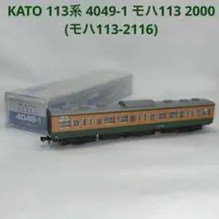 Item thumbnail for item ca6fc57b-d663-4cf3-940a-617a99431325