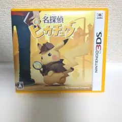 3DS 名探偵ピカチュウ