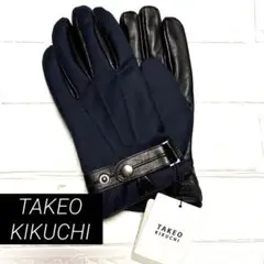 定価¥13200 TAKEOKIKUCHI 手袋　裏ボア暖かい　ネイビー　合皮