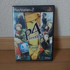 ペルソナ4　ps2