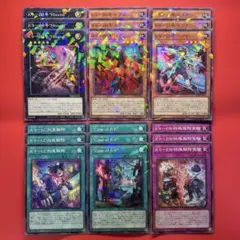 遊戯王　K9 ノーマルパラレルセット　各3枚　ケーナイン
