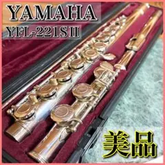 2025年最新】ヤマハ フルート YFL-221SⅡの人気アイテム - メルカリ