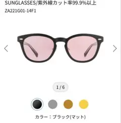 Item thumbnail for item fcb5a782-01f5-4c6e-a464-8c4163f169d4