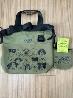 【値下げ中】新品 カルディ KALDI いぬの日 おさんぽバッグ 2024