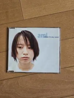 鈴木あみ　alone in my room　中古CD