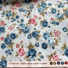 ブルー花柄　綿生地１M 青 日本製