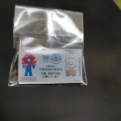 Item thumbnail for item a4154ef4-9eca-410f-a924-839ae3737f7e