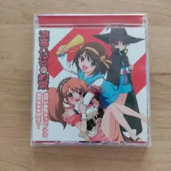 「涼宮ハルヒの約束」エンディングテーマ~世界が夢見るユメノナカ/最終未来を見せ…