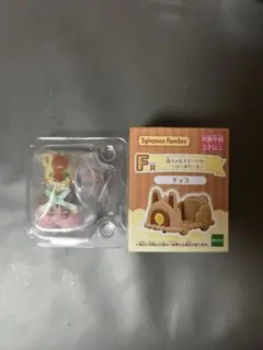 シルバニア キラキラくじ F賞G賞 セット　ハッピースイーツ キリンの赤ちゃん