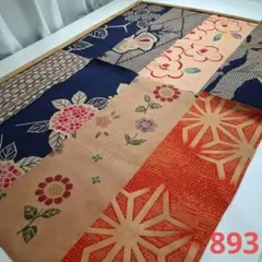 柿渋染め=半幅50cm×8柄セット 893