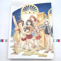 アイドルマスター シンデレラガールズ コンプリート アニメファンブック