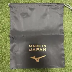 MIZUNO モレリア　シューズケース　10111