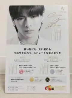 平野紫耀ウォンジョンヨPOP