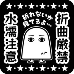 画像見本　ハンコ