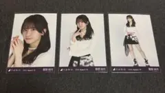 乃木坂46 生写真 香川 アシンメトリー 菅原咲月 3種コンプ