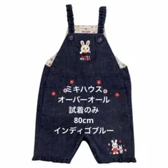 Item thumbnail for item a099f94d-f176-4f32-bbd2-0a564599a80f