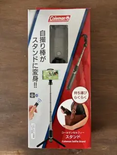 Coleman Velbon 自撮り棒 ブラック