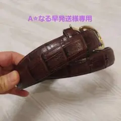 ベルト