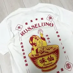 味仙　Russeluno コラボ　Tシャツ　バックプリント　Lサイズ