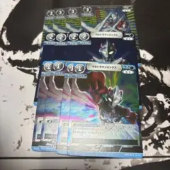 ウルトラマンエックス RRR以下4コン 希望と光の覚醒 ウルトラマンカードゲーム