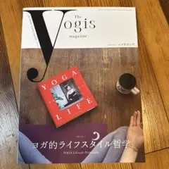 The yogis magazine vol.3(2023 Autu
